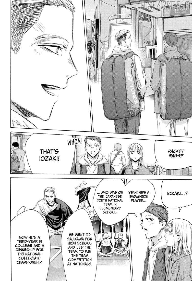 Blue Box, Chapter 212 image 12